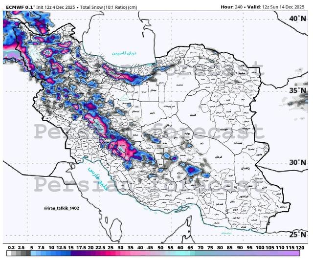ابرهای قدرتمند بارشی وارد ایران شدند | آغاز دوره جوی پربارش و مرطوب در کشور