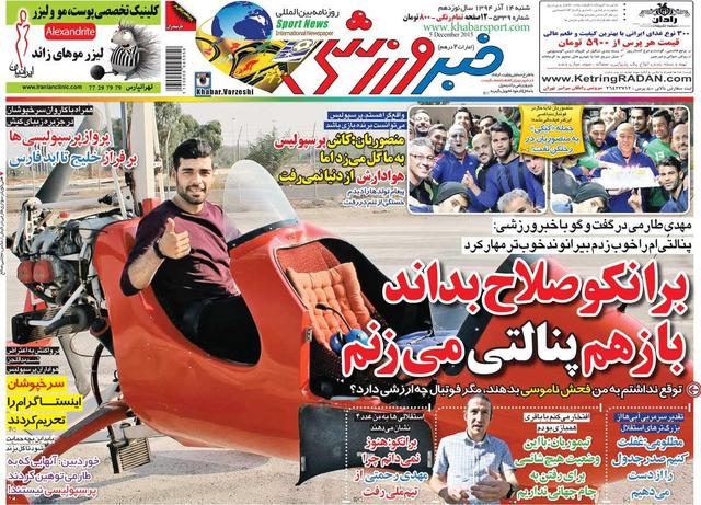 ۱۰ سال گذشت| مهدی طارمی: برانکو صلاح بداند بازهم پنالتی می‌زنم