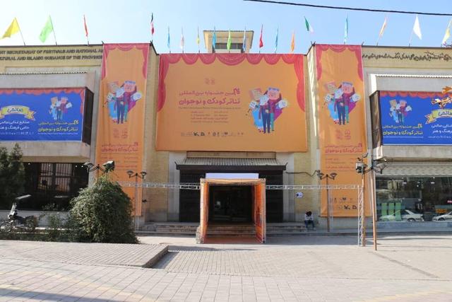 جشنواره بین‌المللی تئاتر کودک همدان؛ از پایتخت قهوه تا نگین دریای خلیج فارس