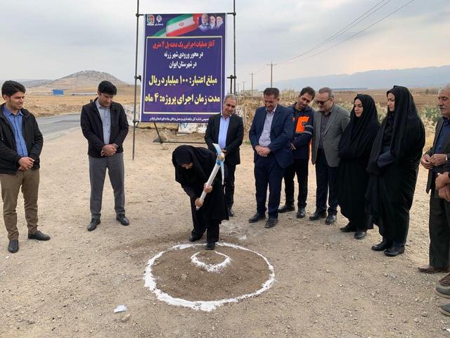 کلنگ پل زرنه ایوان با ۱۰۰ میلیارد ریال اعتبار به زمین زده شد