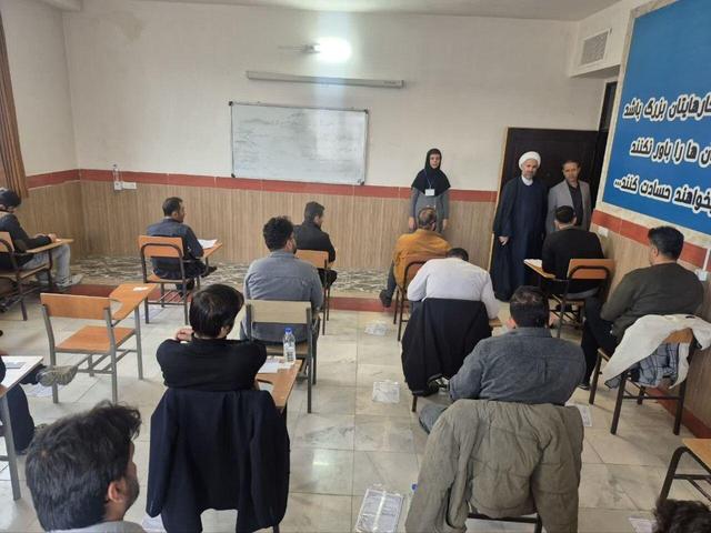 آزمون استخدامی قوه قضاییه در کردستان با شرکت بیش از ۲ هزار داوطلب برگزار شد 