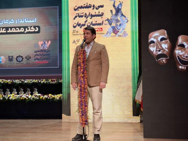استاندار کرمان: تئاتر ابزاری زنده برای تقویت سرمایه اجتماعی است