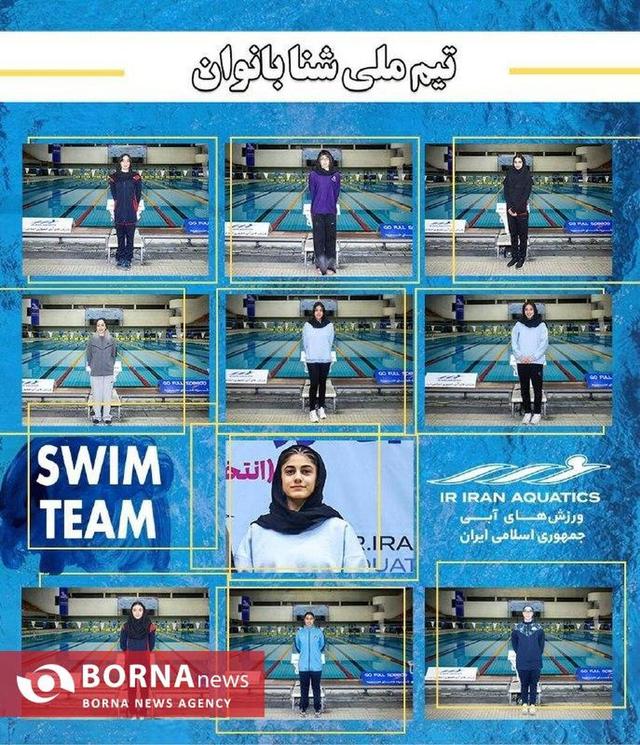 دعوت از شناگران خراسان رضوی به اردوی تیم ملی شنا بانوان/ اسامی دعوت شدگان به تیم ملی اعلام شد