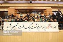 اعتراضات دانشجویی زمانی آغاز می‌شود که "پاسخ و راهکاری وجود ندارد"