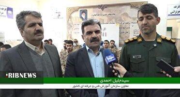 بازدید معاون سازمان آموزش فنی و حرفه‌ای کشور از قرارگاه مهارت آموزی سربازان وظيفه سپاه لرستان