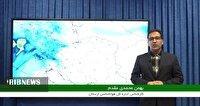 بارش پراکنده از فردا در لرستان