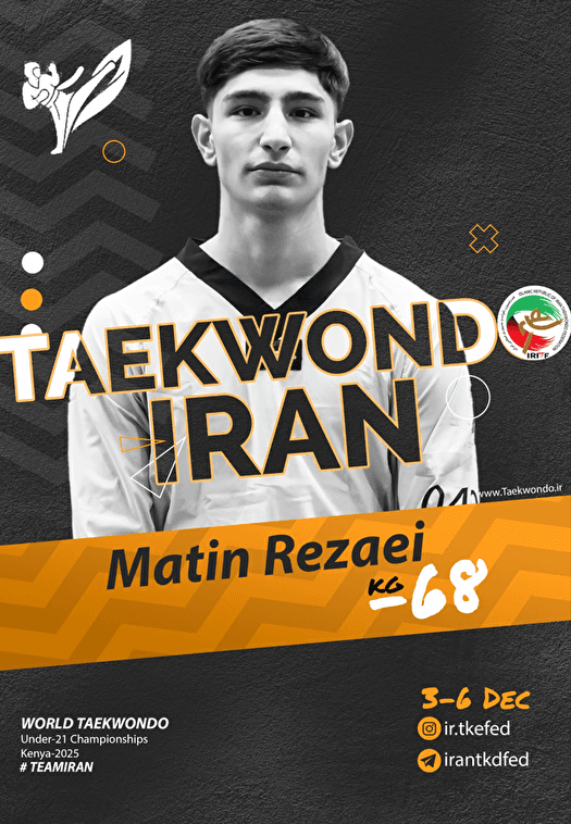 متین رضایی به نشان برنز دست یافت