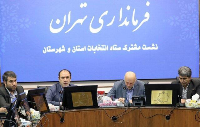 خوش اقبال: صیانت از رأی مردم از اولویتهای فرمانداری تهران است