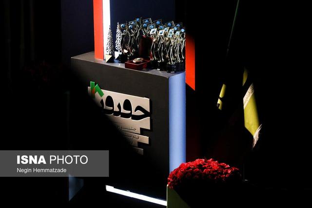 جشنواره سینما حقیقت آثار بخش «ایران» را شناخت