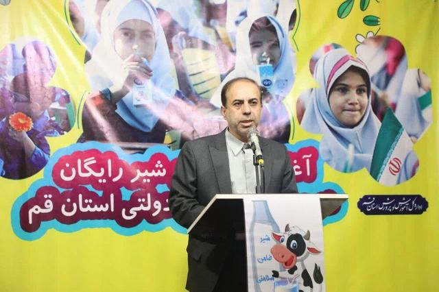 توزیع شیر مدرسه در بین ۱۵۰ هزار دانشآموز قم آغاز شد