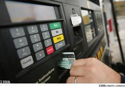 کارت‌های جایگاه‌های سوخت افزایش می‌یابد