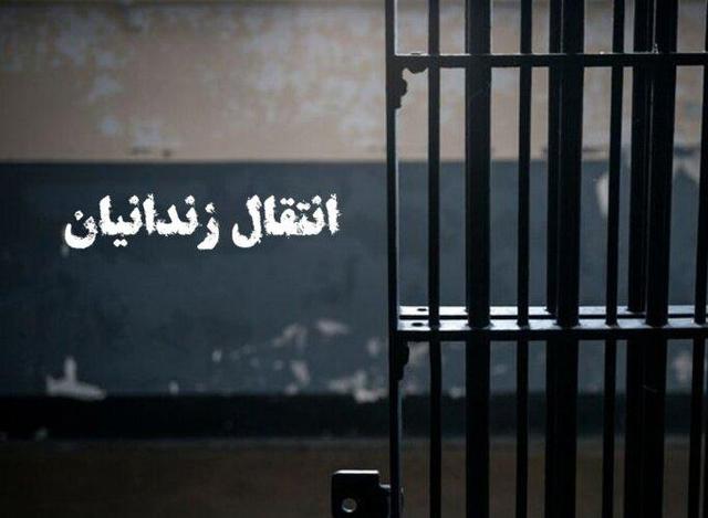 انتقال یک زندانی از ژاپن به ایران