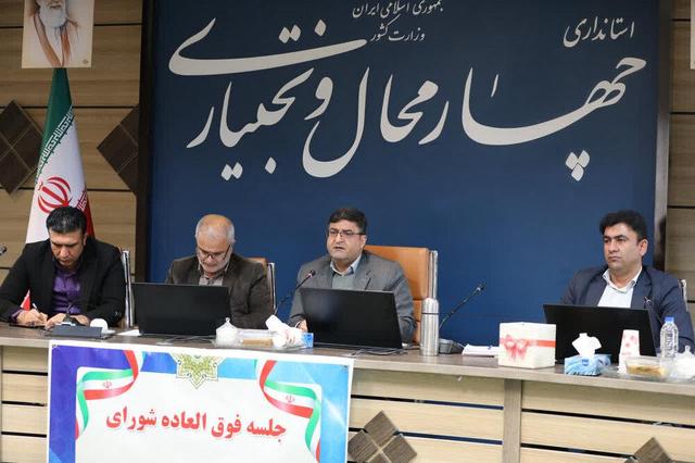 سازمان همیاری خانهامن شهرداریها است