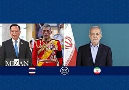 پزشکیان روز ملی تایلند را به پادشاه و نخست وزیر این کشور تبریک گفت