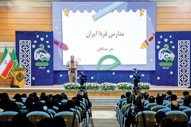 نقشه‌راه مدرسه آینده در حرم علم و تربیت