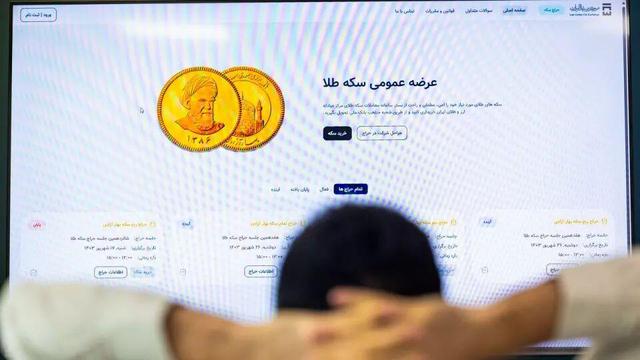 حراج سکه تا پایان سال هر هفته برگزار می شود