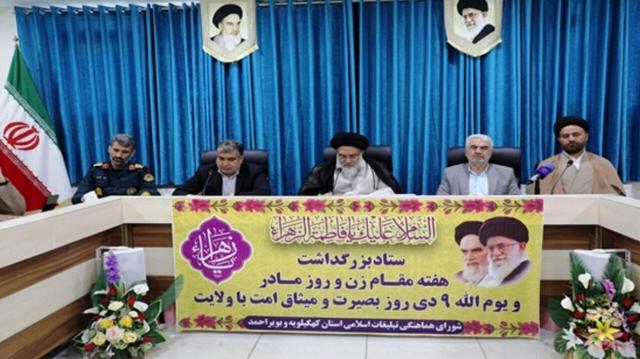 هفته بزرگداشت مقام زن و روز مادر فرصت مناسبی برای تبیین نقش زنان در پیروزی، تثبیت و استمرار انقلاب اسلامی است