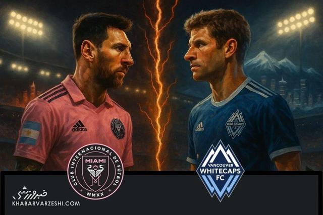 فینال تاریخی لیگ MLS آمریکا؛ اینترمیامی در برابر ونکوور وایتکپس/ مسی مقابل مولر؛ اسطوره آرژانتینی این مرتبه جام میگیرد؟