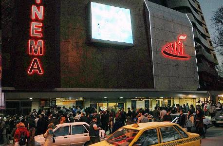 نیمبها شدن بلیت سینما آزادی کرمانشاه ویژه روز دانشجو