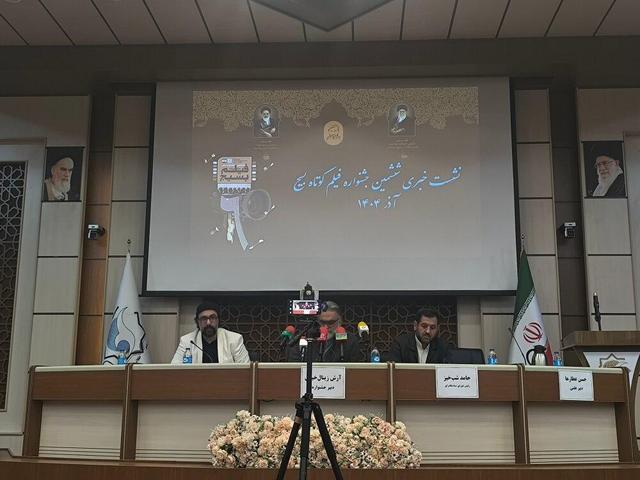 ۷ اثر از جنگ ۱۲روزه در دوره ششم جشنواره بسیج؛ ترویج فرهنگ شهید و شهادت