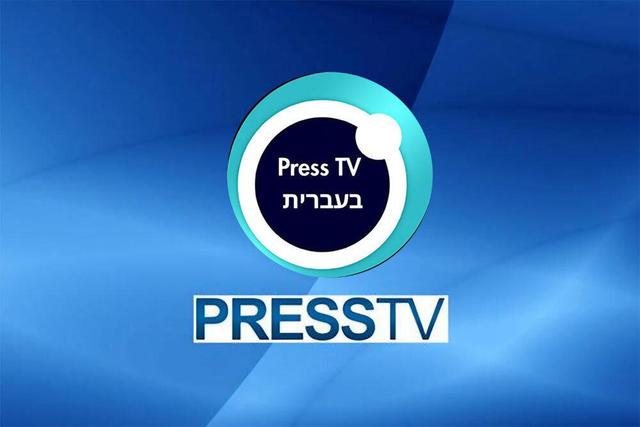 هراس تل‌آویو از سرویس عبری پرس تی‌وی؛ چرا واکنش‌ها عصبی بود؟