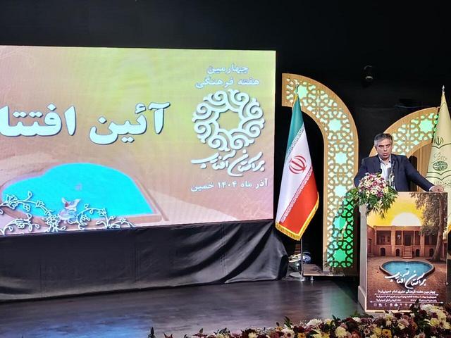 استاندار : ۲۵۰ هزار نفر سالانه از بیت امام در خمین بازدید می کنند