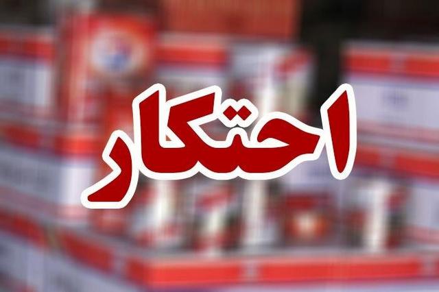 کشف انبار احتکار روغن خوراکی در قم