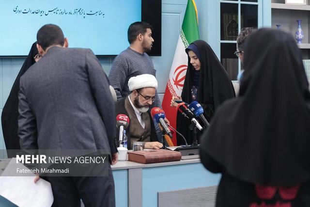 نشست خبری رئیس دیوان عدالت اداری