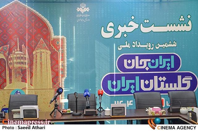 «گلی جان» به همراه «مینیبوس» به تلویزیون میآید