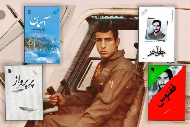 ۱۵ آذر؛ یاد خلبان پیشگام هوانیروز، احمد کشوری