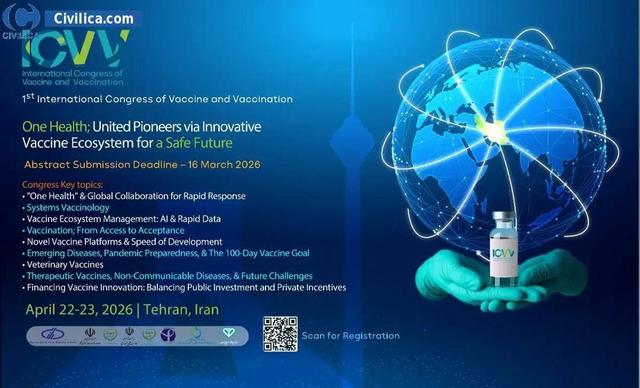 نحوه ارسال مقالات و داوری نخستین کنگره بینالمللی واکسن اعلام شد