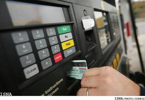 کارتهای جایگاههای سوخت افزایش مییابد