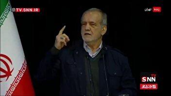 پزشکیان: هر دانشگاهی در استان‌ها ادعا دارد که می‌تواند صنعت، اقتصاد و کشاورزی را درست کند ما به آن اختیار می دهیم