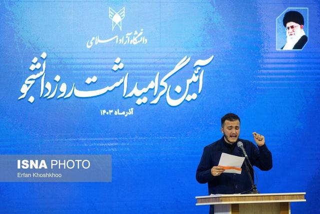 لزوم تحلیل و بازاندیشی در رسالت تاریخی دانشجویان