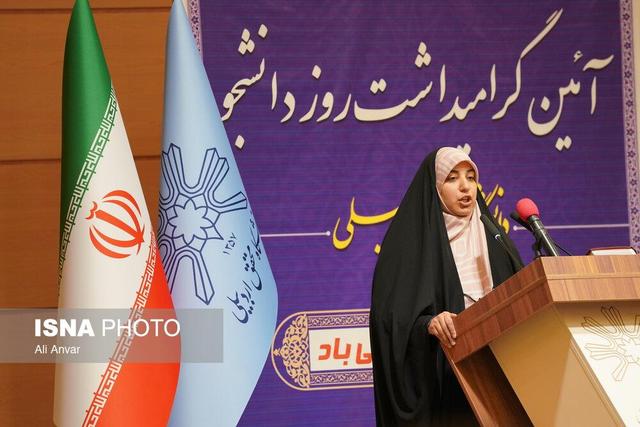 مراسم گرامیداشت روز دانشجو - دانشگاه محقق اردبیلی