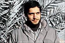 دست‌خط شهید ناصر اربابیان/ درخواست مرخصی برای شرکت در امتحانات دانشگاه