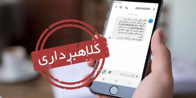 پیامک جعلی ثبتنام نهضت ملی مسکن کلاهبرداری است، احتیاط کنید