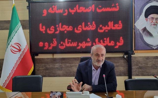 فرماندار قروه: توسعه پایدار با هم‌افزایی همه ظرفیت‌ها ممکن است