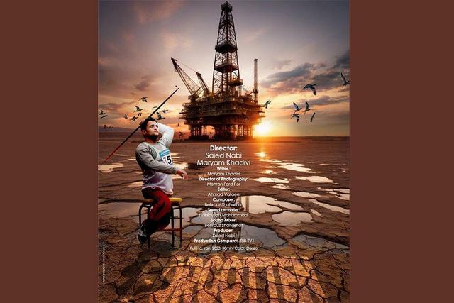 رقابت مستند زوج ایرانی با آثار محیط زیستی جهان در برزیل