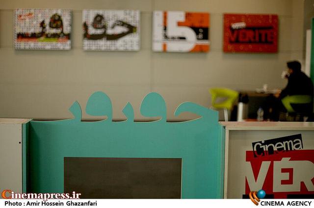 بلیت‌های «سینماحقیقت» از صبح امروز قابل رزرو می‌شود