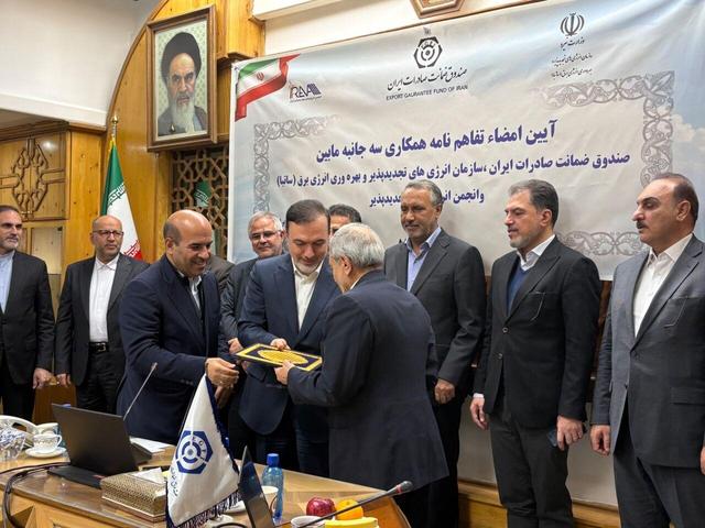 حمایت صندوق ضمانت صادرات ایران از توسعه نیروگاه های تجدیدپذیر