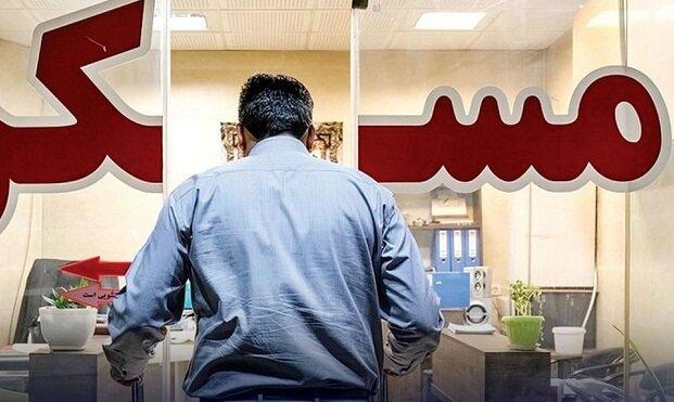 خرید خانه با بودجه ۳ میلیارد تومانی امکانپذیر است؟