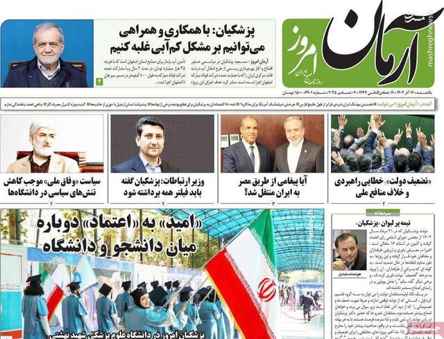 انتقاد اصلاح‌طلبان از تئوری‌های خشونت‌گرایی سعید حجاریان/ تضعیف دولت خطای راهبردی و خلاف منافع ملی است