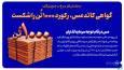 گواهی مس، رکورد ۱۰۰۰ تن را شکست/مس در قاب توجه سرمایه گذاران