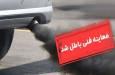 معاینه فنی ۳۴۰۰ خودرو در پایتخت باطل شد