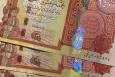قیمت دینار عراق، امروز یکشنبه ۱۶ آذر ۱۴۰۴