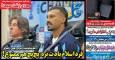 عکس/ تیتر روزنامه‌های ورزشی یکشنبه ۱۶ آذر ۱۴۰۴