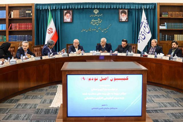 نشست دوشنبه ۱۷ آذر کمیسیون اصل نود مجلس