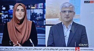 ارتباط زنده خبر ساعت ۱۴ سیما با معاون اقتصادی استاندار گلستان