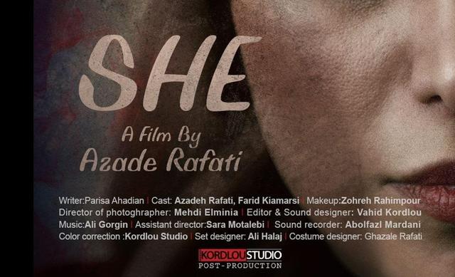 حضور فیلم "او" در جشنواره پرشین اواردز